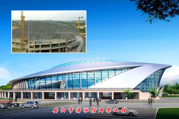 永济游泳池网架